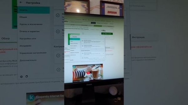 Антивирус Kaspersky Internet Security Multi-Device 2ПК/1Г Продление