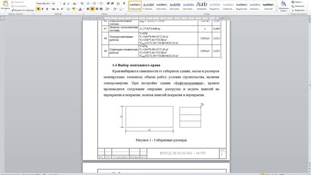 6 день 2ое задание ОТЧЕТ 1 ЧАСТЬ смотреть онлайн