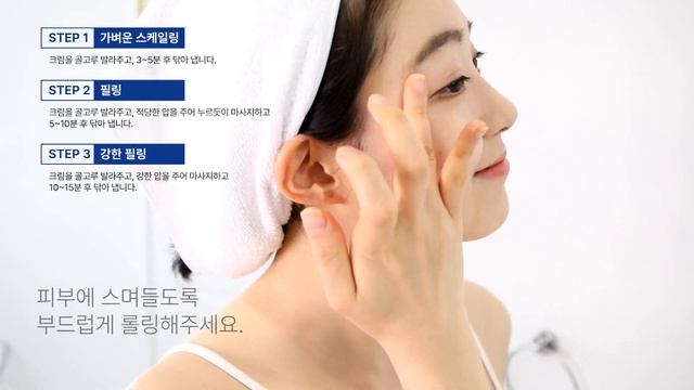 Desembre 3in1 Peeling Cream(KR) смотреть онлайн