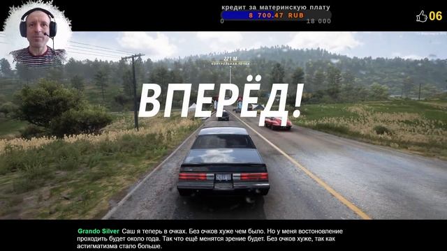 Forza Horizon 5 ?017? Сезон Лето смотреть онлайн