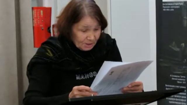 Красноперова Л.П. Картина Макса Эрнста «Люди не узнают об этом». смотреть онлайн