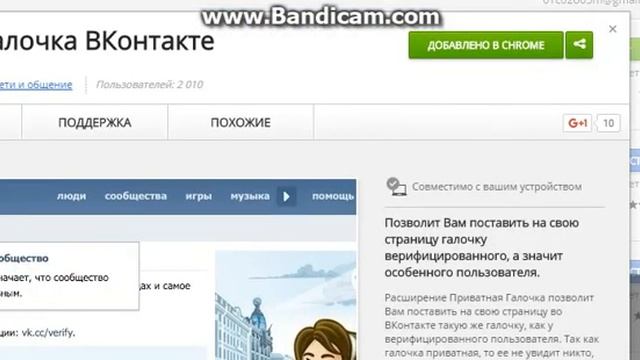 Как поставить приватную галочку в вконтакте ) смотреть онлайн
