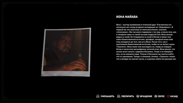 Tomb Raider в HD / Лара Крофт в HD / Серия 3 / прохождение / на русском / ps4 смотреть онлайн