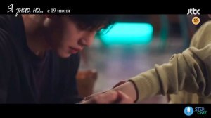 Я знаю, но 2021 (Корея) тизер 2 (многоголосая озвучка STEPonee)