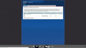 Настройка роутера | ZyXEL keenetic uitra II