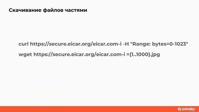 Как обходят межсетевые экраны смотреть онлайн