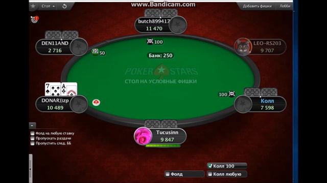 Poker ot DONARzp Нашел пару пар и немного выиграл! смотреть онлайн