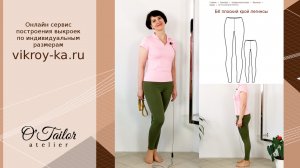 Обзор базовой основы легинсов. Ссылка в описании