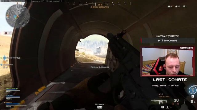 Учимся играть в стрелялки| COD WARZONE смотреть онлайн