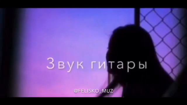 Cvetocek7 - Звук гитары семиструнной смотреть онлайн