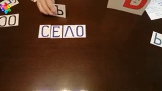 Занятие "Разделительные Ъ и Ь знаки" для детей 4-6 лет. Зуйкова Наталья Николаевна смотреть онлайн