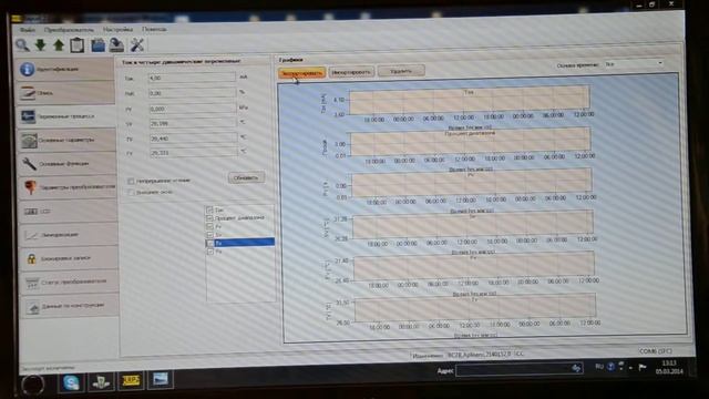 Конфигурация APR-2000 APLISENS через ПО RAPORT 2.0 на PC смотреть онлайн