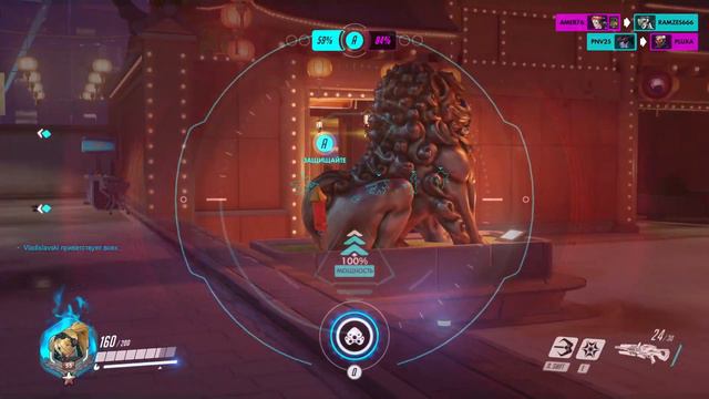 Overwatch Widowmaker #1 смотреть онлайн