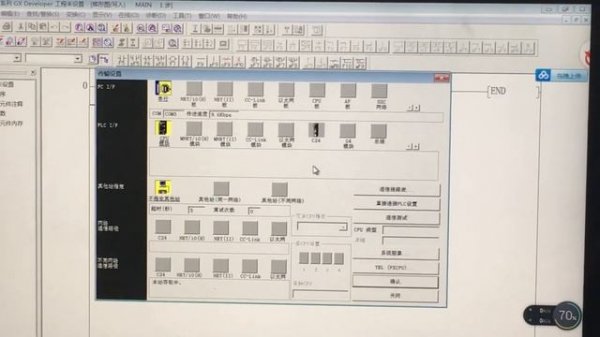 PLC & HMI OP320-A Text Display, 10DI 8DO 18MR relay output, 3.7inh 192x64 LCD OP&PLC MD18320 settin