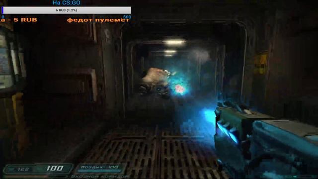 Прохождение DOOM 3 смотреть онлайн