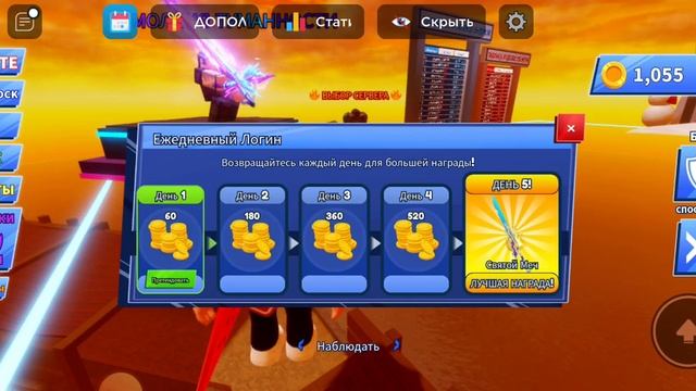 Играем с другом мяч лезвия.Играем с другом мяч лезвия. смотреть онлайн