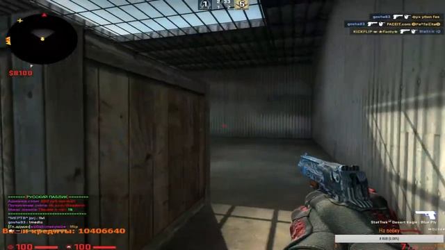 CS:GO СТРИМ - УГАР НА ПАБЛИКЕ| ИГРАЮ В ММ + НАПАРНИКИ С ПОДПИСЧИКАМИ смотреть онлайн