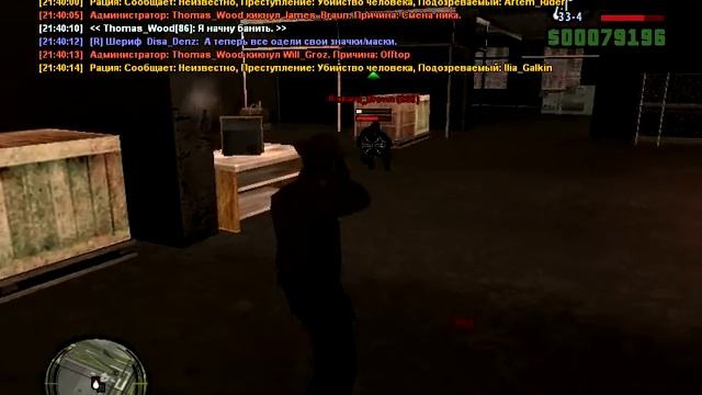 РП тренировка SFPD vs LSPD. Часть 2. Мясо :P смотреть онлайн