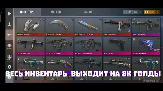 ХОЧУ КУПИТЬ М9 ДРАГОН ГЛАЗ | M9 DRAGON GLASS смотреть онлайн