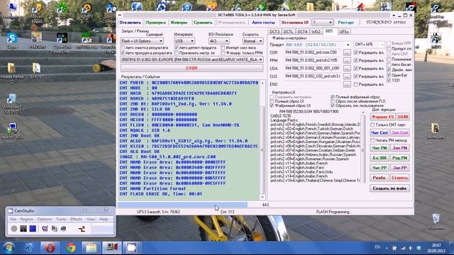Nokia 5230 перепрошивка UFS
