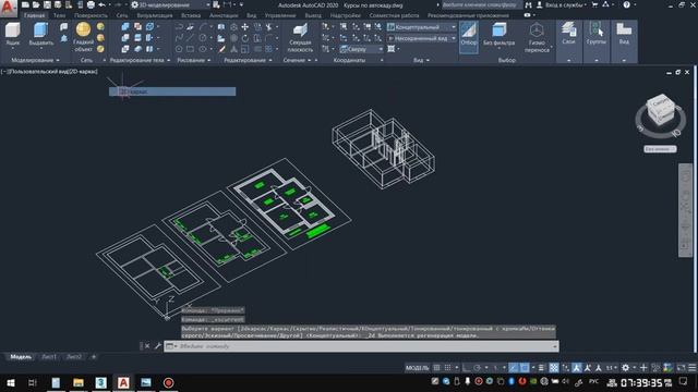 08 Как сделать проект из 2д в 3д AutoCAD 2020 для начинающих смотреть онлайн
