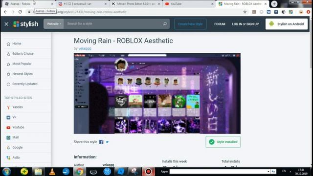 КАК СДЕЛАТЬ НОВЫЕ ТЕМЫ В РОБЛОКС!?|Roblox смотреть онлайн