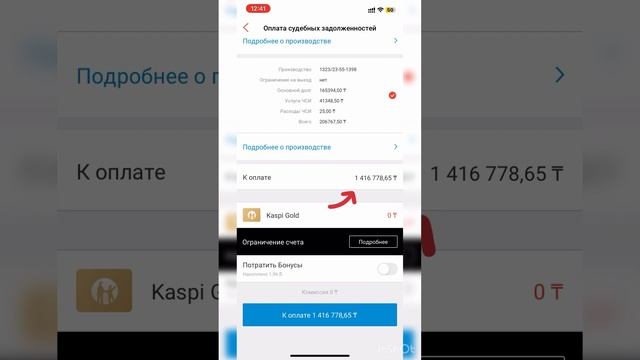 ✅СНЯТЬ АРЕСТЫ СО СЧЕТОВ И ОТМЕНИТЬ ИСПОЛНИТЕЛЬНУЮ НАДПИСЬ✅ смотреть онлайн