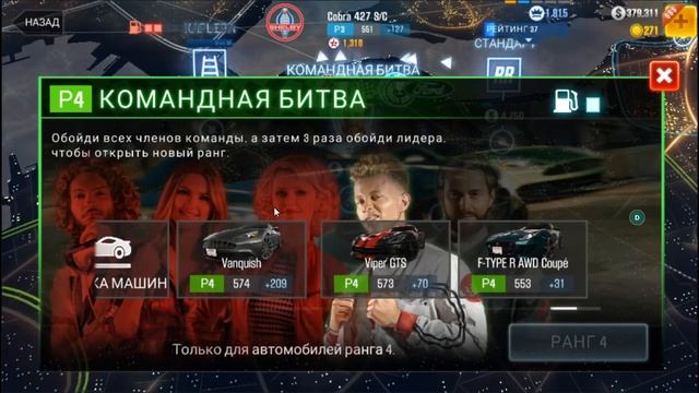 csr 2 легеды и мощность форд смотреть онлайн
