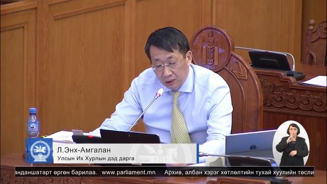 Нэвтрүүлэг: УИХ Энэ долоо хоногт /2020-04-24/ смотреть онлайн