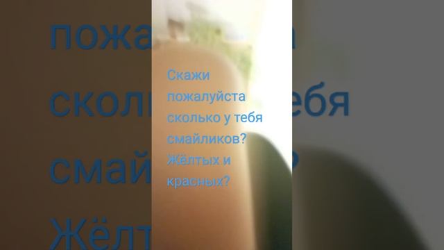 Сколько у тебя из? смотреть онлайн