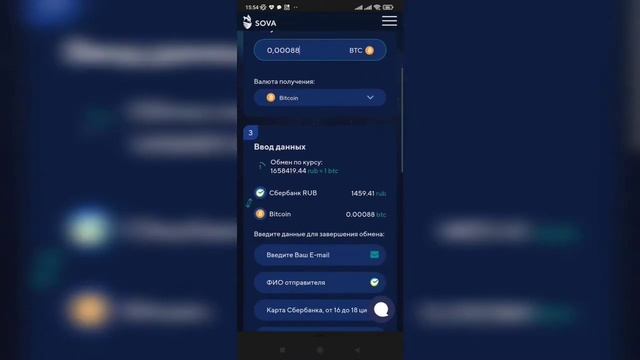 Nintendo Switch - пополняем EShop через BINANCE