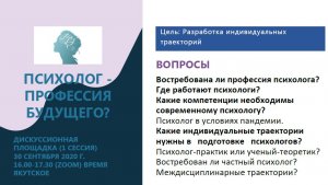 Слепокуров А.А..mp4