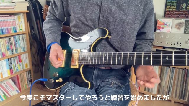 超スピードピッキング練習動画 1/5 High speedpicking practice by Showa generation males, Ibanez RS-1010SL model смотреть онлайн