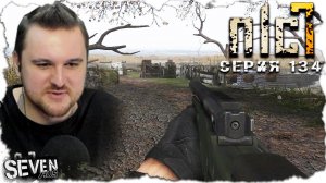 ПЕРВЫЙ ЗАКАЗ У СУЛТАНА  ► S.T.A.L.K.E.R. NLC 7.  Серия 134