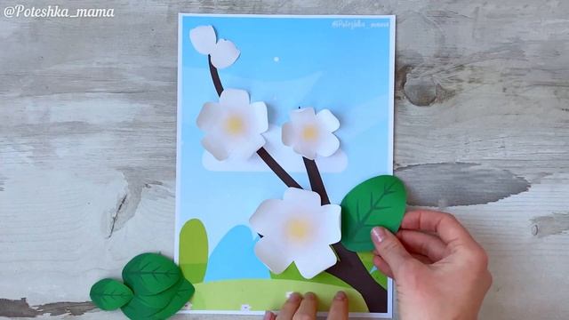 ОБЪЕМНАЯ АППЛИКАЦИЯ из БУМАГИ/ ПОДЕЛКИ с ДЕТЬМИ своими руками/ Весенние поделки / DIY Paper flowers смотреть онлайн