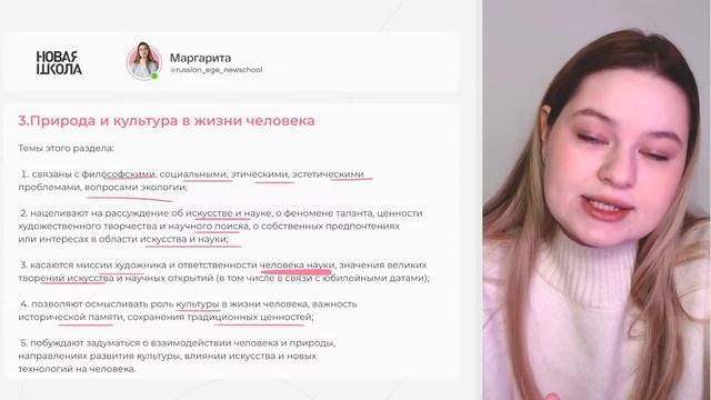 КАК ПОДГОТОВИТЬСЯ К ИТОГОВОМУ СОЧИНЕНИЮ 23/24 ЗА 3 ДНЯ? смотреть онлайн