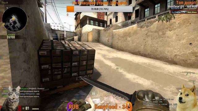 Стрим! Minecraft, CS:GO, Unturned, Team Fortress 2, Petridish.pw , Agar.io смотреть онлайн