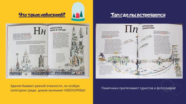 Цикл лекций "Новая книга" смотреть онлайн