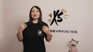 Как массажисту зарабатывать от 100 тыс. р. в месяц? Пошаговый план от Xsize - студии упругого тела