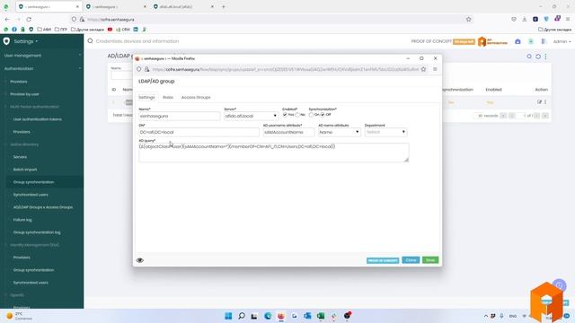 9 Настройка интеграции с AD/LDAP в деталях смотреть онлайн