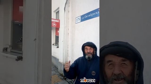 в #краснодаре #дед #обманщик он стал и пошёл магазин (как инвалид) смотреть онлайн