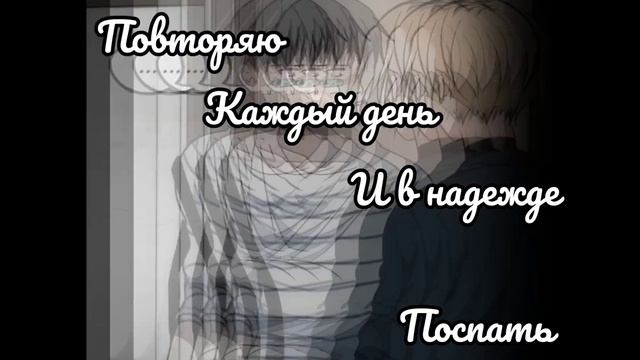 Людям нельзя не за что доверять... руманга "Дэмон" смотреть онлайн