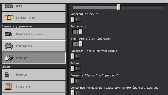 как сделать Minecraft в компьютерный