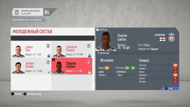 FIFA 20 | Карьера тренера за Ливерпуль [#9] | ТРАНСФЕРЫ ! ОКНО ОТКРЫТО! КОГДА КУПИТЬ? КОГО ПРОДАТЬ? смотреть онлайн