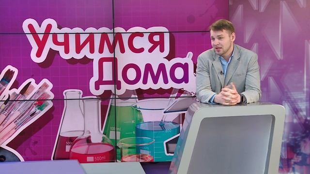 Экскурсия по Древнейшему Риму / Учимся дома ? смотреть онлайн