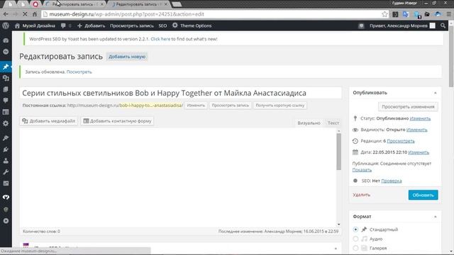 Метки клоны на WP смотреть онлайн