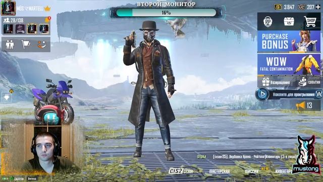 PUBG MOBILE-PRO EMULATOR LEAGUE| ОТБОРОЧНЫЙ ЭТАП ГРУППЫ В & C смотреть онлайн