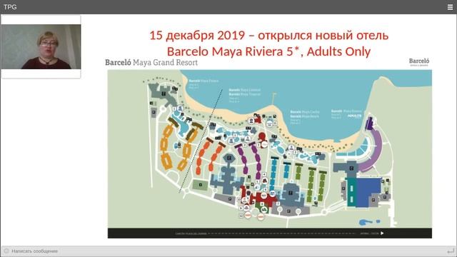 28.10.2020 Cеть отелей Barcelo смотреть онлайн