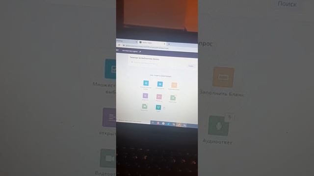 quizizz. тесттер жасау смотреть онлайн