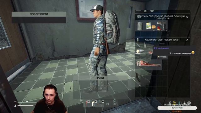 Долгожданная встреча с Моррисом в DayZ / Пытаемся выжить в лесу смотреть онлайн